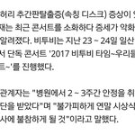 [BTOB] 눙물 ㅠㅠㅠ