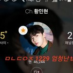 [황민현] 황더슨벨 엄청난 <b>tmi</b>