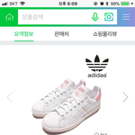 [드루와] 얘들앙!이 신발 개이쁜데 살까?