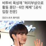 [BTOB] 빨리와주라) 뎨뎨기사