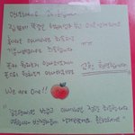 [EXO] 미친 우리 <b>옆집</b> 엑소팬이였음 ㅌㅋㅋㅋㅋㅋ