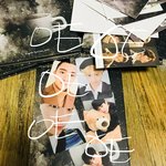 [EXO] 야 나 태어나서 <b>처음</b>으로 앨범 사봤다