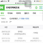 [이삐] 티켓 이정도면 <b>문의</b>해야하는 거 맞지?