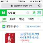 [드루와] ㅠㅠㅠ나 술 초콜릿먹음,,,