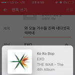 [EXO] 와 오늘 <b>가수들</b> 진짜 네다섯곡씩하네