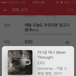 [EXO] 애들 오늘도 <b>추모리본</b> 달고나왔네ㅠㅠ