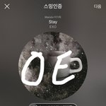 [EXO] 오늘 <b>윤희</b>씨 왜 안하지....