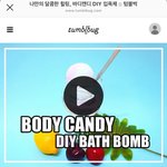 <b>신년</b> 선물로 입욕제 만들기!!