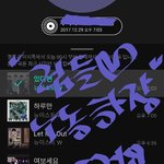 [뉴이스트] 럽들아 하트누르장