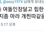 [방탄소년단] 개팩<b>트지</b>않냐