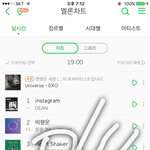 [EXO] 야 <b>니</b>네 미쳤냐ㅋㅋㅋㅋㅋㅋㅋㅋㅋ
