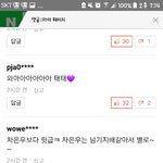 [댓글부탁해] 진짜 이런 거 볼때마다 씹<b>탄식</b>