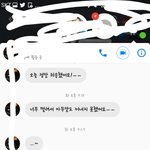 [드루와] <b>남소</b> 받았는데 얘 나한테 빠진듯