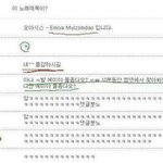 아 ㅆㅂ 화력도 안 <b>세고</b> 겁나 심심하네