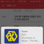 [EXO] 근데 왜 아튬팬싸 당발은 안뜨지 <b>당장</b><b>내일</b>인데