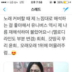 [EXO] 이분 얼굴<b>책</b>하는사람들 제보좀하면 좋겠다