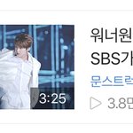 [박우진] 우진이 직캠다른거 또 올랐다 네/<b>캐</b> 4위야