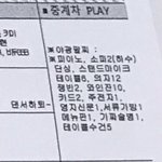 [EXO] ㅁㅊ 콜베 너의<b>손짓</b> ㄹㅇ콘버전인가봐 ㅋㅋㅋㅋ