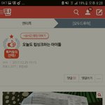 [EXO] 톡<b>선감</b>