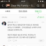[드루와] 이 새끼 또라인가 진짜 ㅋㅋㅋ