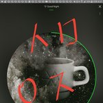 가요소전때는 큐시트는 보여주기식 이라 믿지말라고 했으면서 <b>이중</b>성...