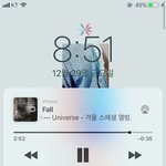 [EXO] 오 방금 <b>코코밥</b>