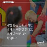 [댓글부탁해] 나 진짜 아빠 때문에 죽고싶어