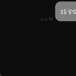 [댓글부탁해] 짝남 참 알기힘드네