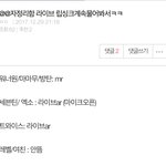 근데워너원.마마무는 <b>mr</b>이고 방탄은 live던데