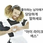 [댓글부탁해] <b>당황</b>스러운 꿈 꾼 적  있어??