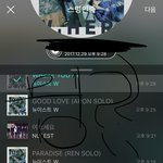 [뉴이스트] 엥 나 너무 놀람 ㅇㅅㅇ 쩨알비하인드!