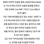 라이브<b>ar</b> 말 많길래 기사 찾아옴