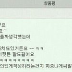 [댓글부탁해] 난 화날때 그냥 마음을 진정시키는데