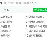 [방탄소년단] <b>태태</b> 실시간 핫토픽