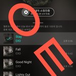 [EXO] 저거 <b>불빛</b> 다