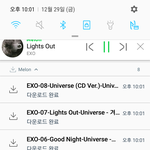 [EXO] <b>다운</b> ㅇㅈ