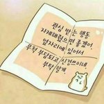 [댓글부탁해] 친구가 내 프사를 <b>포샵</b>해서 나한테 보내줬는데