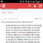 [EXO] 야 뭔소리임 이거 <b>처음</b> <b>봄</b>