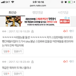 [EXO] 야 들어와