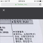 [EXO] 경수 포라잎 <b>확정</b>
