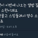 [인피니트] 열심히하자ㅠㅠ 눈물줄줄ㅠㅠ