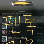 [뉴이스트] <b>미녀</b>야.....❤