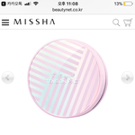 <b>미샤</b> 텐션팩트 23호 어떰