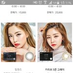 [댓글부탁해] 이거 원플원이야??