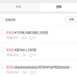 [EXO] @@@앨범23만장독려글 <b>백일장</b>폐막@@@