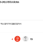 [EXO] 닥치고 결정남