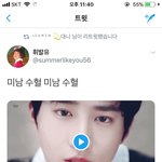 [EXO] 미남<b>수혈</b>미남수혈ㅋㅋㅋㅋㅋㅋ