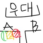 [인피니트] 첫<b>콘</b> <b>중</b> 스탠딩 간 토기들