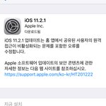 아이폰 <b>소송</b>있잖아