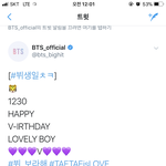 [방탄소년단] <b>오피셜뜸</b> 행복해 ㅠㅠ
